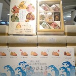用戶對於ひよ子本舗吉野堂 デイトス１号店的評論圖