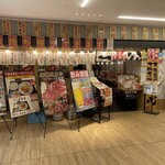用户对于大衆食堂十勝居酒屋一心的评论图