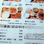 用戶對於浅草軒 本店的評論圖