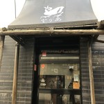 用户对于八重洲 とり安的评论图