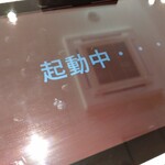 用户对于スシロー 心斎橋店的评论图
