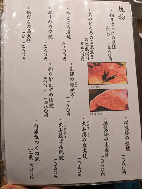 用戶對於味彩坊的評論高清圖