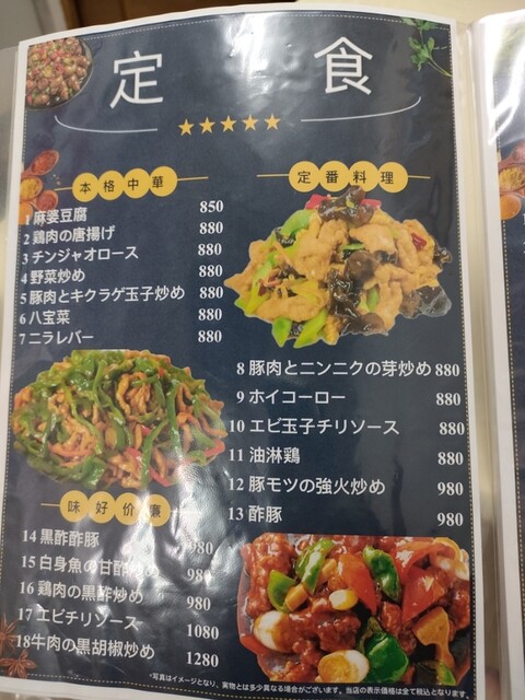 User's recommendation image for 閻有記