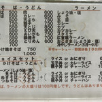 用户对于味のさくら的评论图