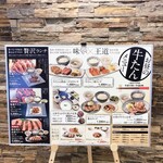用戶對於炭焼牛たん東山　 博多大丸店的評論圖