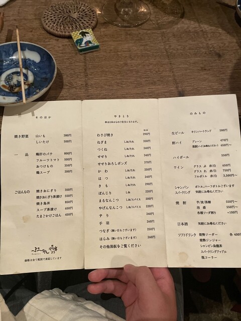 用戶對於ぷーれ的評論高清圖