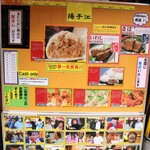 用戶對於揚子江 太宰府店的評論圖