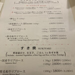 User's review image for しゃぶせん 銀座コア地下２階店