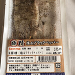 用户对于セイコーマート 北野店的评论图