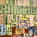 User's review image for 居酒屋 いずみ