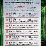 用戶對於四川辣麺 西中島店的評論圖
