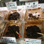 User's review image for 小倉屋山本