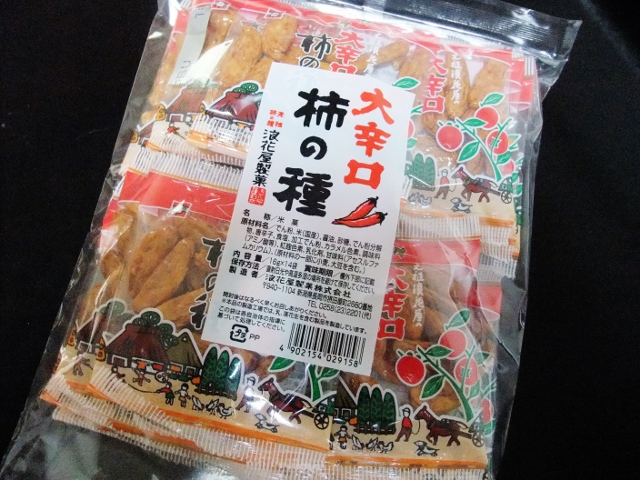 User's review image for 全国銘菓撰 池袋東武店