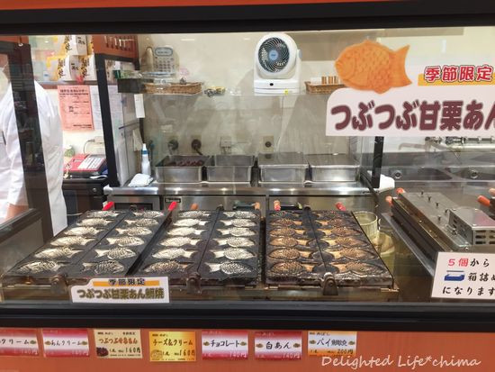 User's review image for 鯛焼 舟ばし