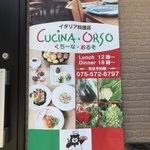 用户对于1日 2組限定 京都 山の中の体験イタリアン くちーな・おるそ的评论图