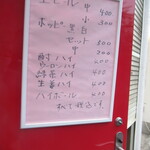 用戶對於わたなべ的評論圖