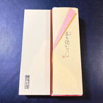 User's review image for 福砂屋 髙島屋日本橋店