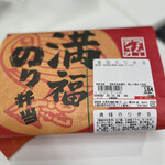 User's review image for ラ・ムー 堺インター店