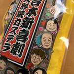 User's review image for なんばグランド花月