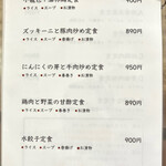 用戶對於方圓美味的評論圖