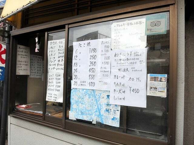 User's recommendation image for たこぼーず