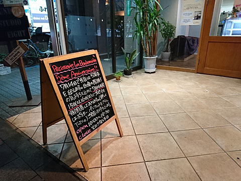 用户对于パティスリー　ラ　ボンボニエール的评论图