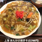 用户对于大衆中華 上海的评论图