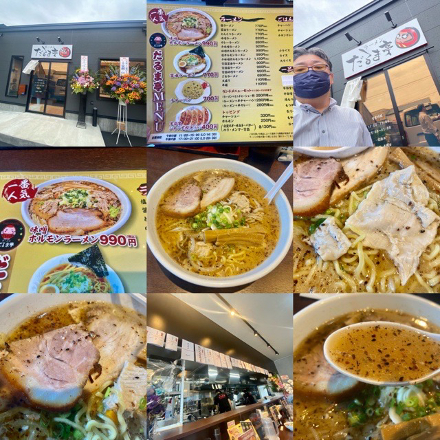 用户对于だるま亭 寿町店的评论图
