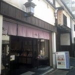 用戶對於上林春松本店的評論圖