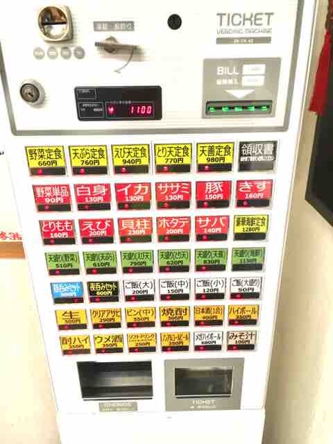 User's review image for 天ぷら 天善