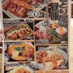 用戶對於炭火焼き鳥 串八珍 上野入谷口店的評論圖