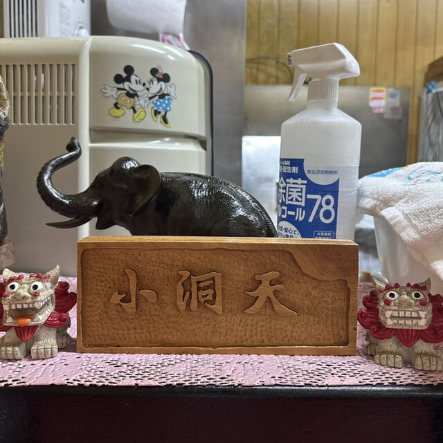 用戶對於小洞天的評論高清圖