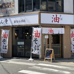 User's review image for きりん寺  裏なんば店