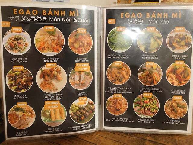 用戶對於EGAO BANH ＭI的評論高清圖