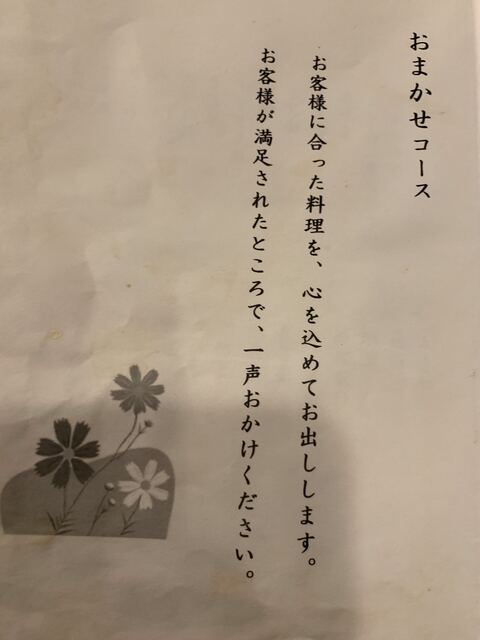 用户对于鳥匠的评论高清图