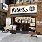 用戶對於得正 本店農人橋店的評論圖