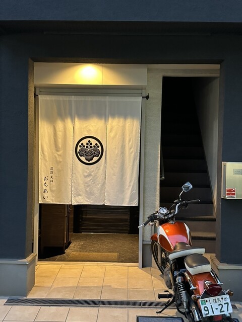 User's recommendation image for 荻窪 天沼 おちあい