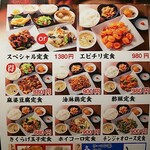 用戶對於刀削麺酒坊 東京駅店的評論圖