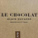 用戶對於ル・ショコラ・アラン・デュカス 大丸心斎橋的評論圖