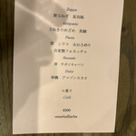 用户对于チェネッタ バルバ的评论图