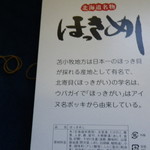 用戶對於まるい弁当 本店的評論圖
