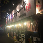 用戶對於がっつりステーキ 立川幸町精肉店的評論圖