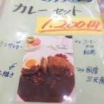 用戶對於レストラン東洋的評論圖