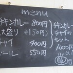 用户对于カラヒカレー的评论图