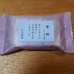 用户对于本家玉壽軒的评论图