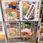 用戶對於さかなさま 日比谷店的評論圖