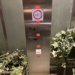 用戶對於はせ川 心斎橋本店的評論圖