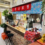 User's review image for ハンバーガー工房 真家