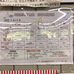 用户对于札幌市役所本庁舎食堂的评论图