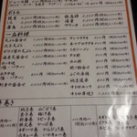 用戶對於寿し処 へそまがり的評論圖